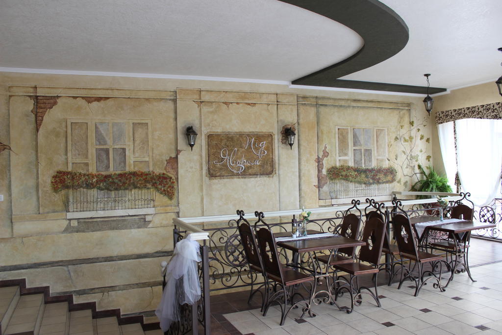 Pid Yavorom Hotel Drogomirchany Ngoại thất bức ảnh